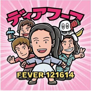 Deerhoof - Fever 121614  CD